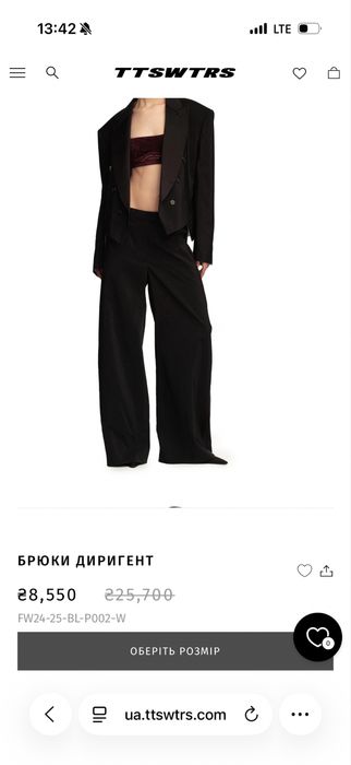 Брюки ttswtrs чорні