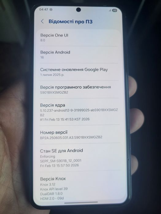 Шик Samsung  S 22 8/255 офіційний гарний