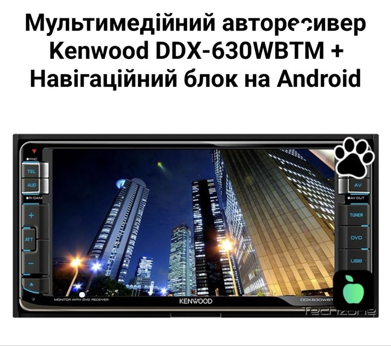 Продам мультимедійну систему Kenwood DDX630WBTM