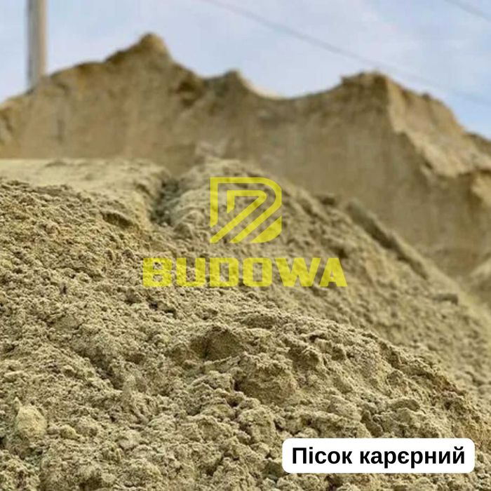 Пісок Камінь Щебінь Відсів Отсев Камень Песок Щебень Вигідно Чорнозем