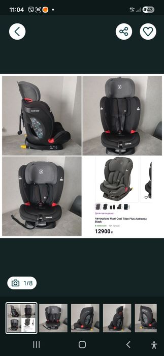 Дитяче автомобільне крісло Maxi-Cosi Titan Plus 9-36кг Isofix.-Круте крісло в ідеальному стані!