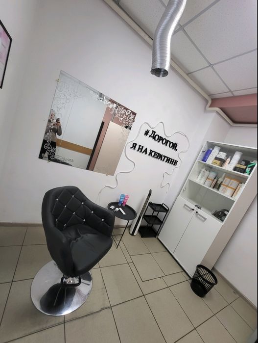 СДАМ АРЕНДА на БШ кабинет Кератин Наращивание волос