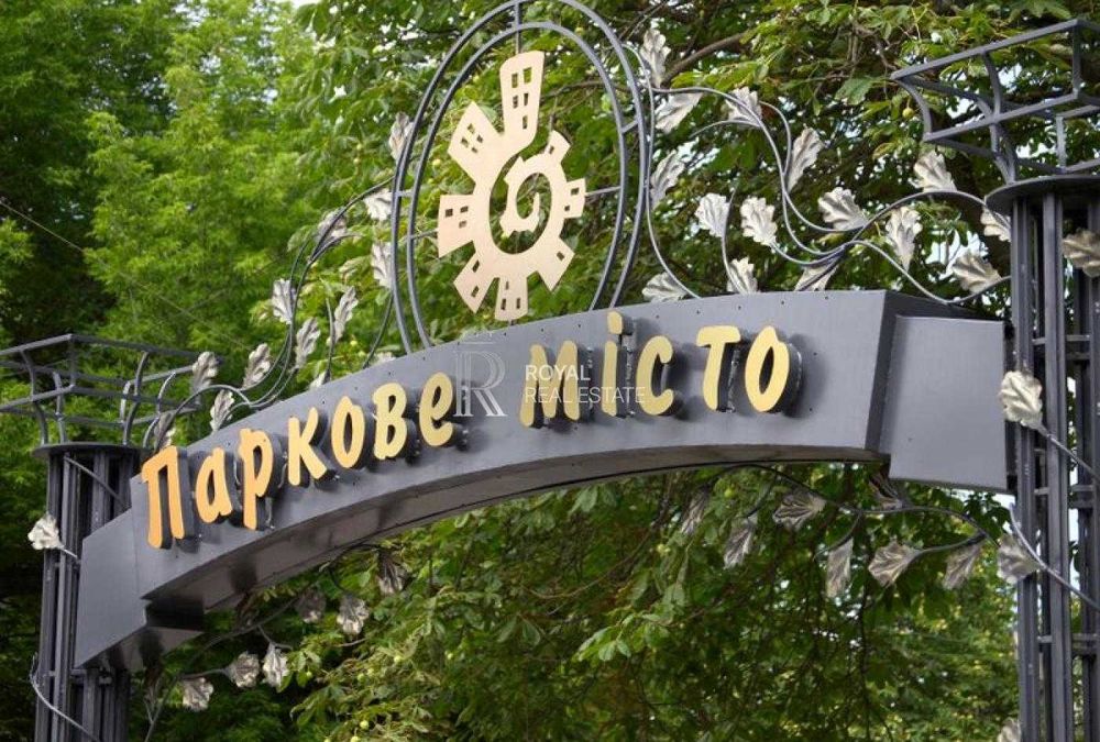 Продаж Квартира 1кім. 42м2 ЖК «Паркове Місто» Метро Закрита територія