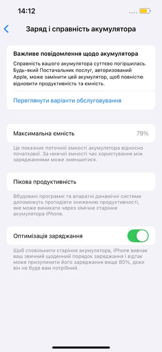 iPhone 14 256GB, Blue