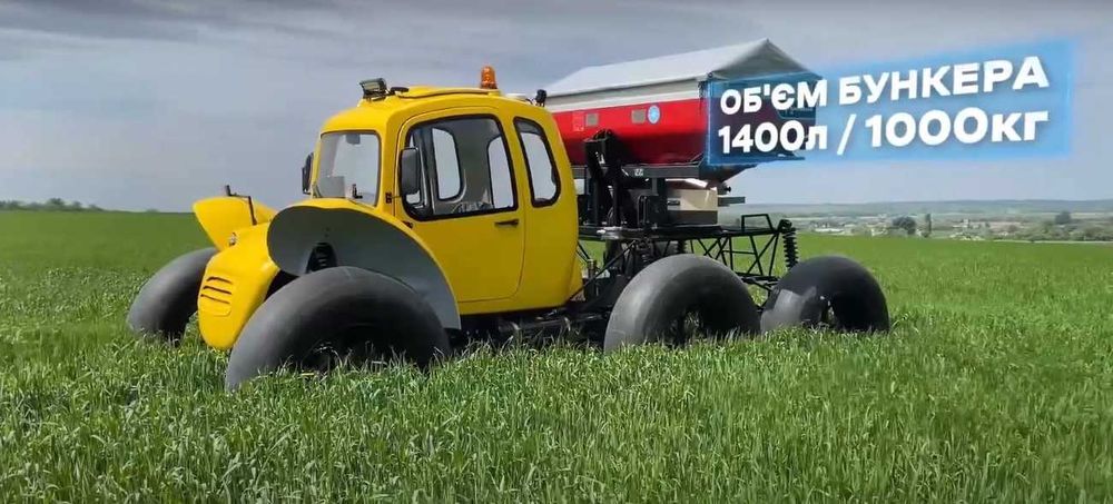 Розкидач мінеральних добрив самохідний РМД Капелька-У (РОСА, Водолей)