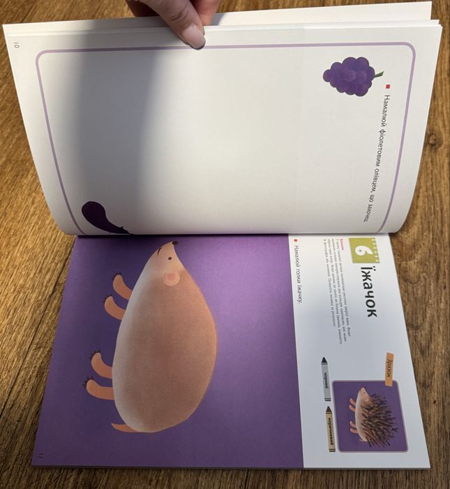 Учимося малювати олівцями Kumon 2-3-4 роки