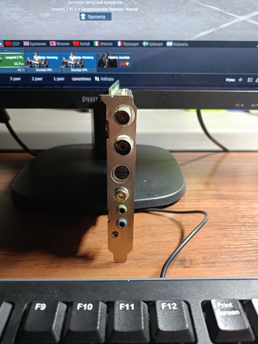 ТВ-тюнер AVerTV/Studio 305™