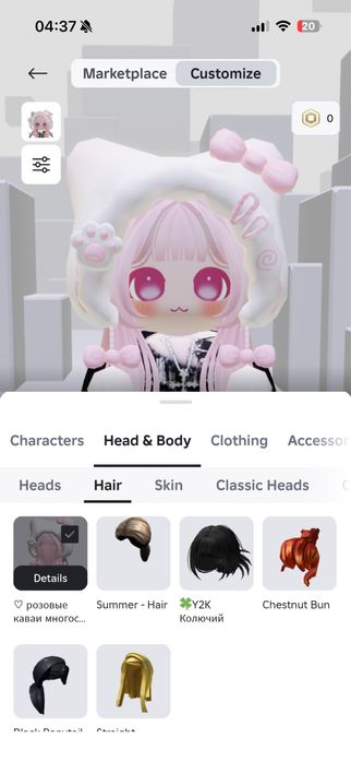 Продам аккаунт в Roblox