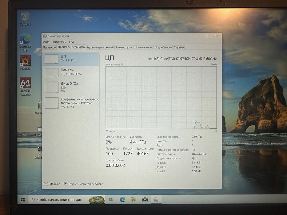 Продам игровой ноутбук HP omen i7-9750/rtx 2060/120hz