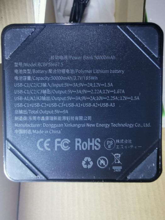 Повербанк 50 000мАг на 67.5W з ліхтариком