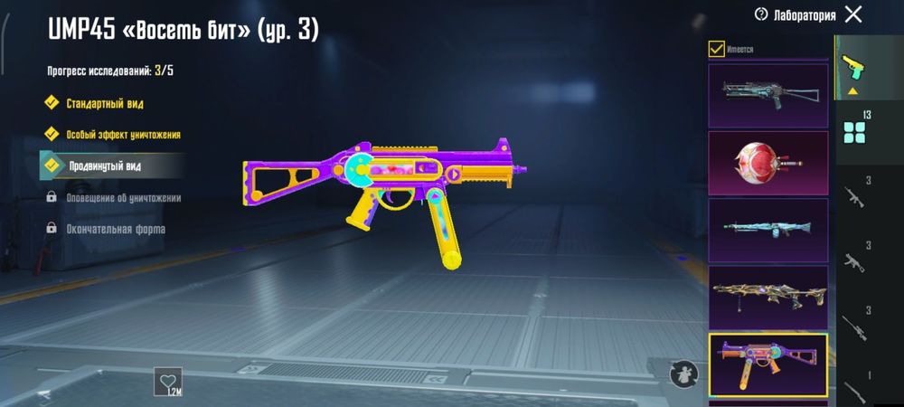 Продам аккаунт в пабге