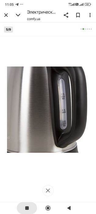 Чайник Tefal KI270D30 б/у