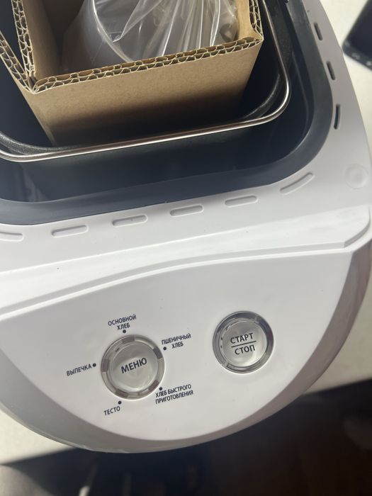 Хлібопіч ST 530вт