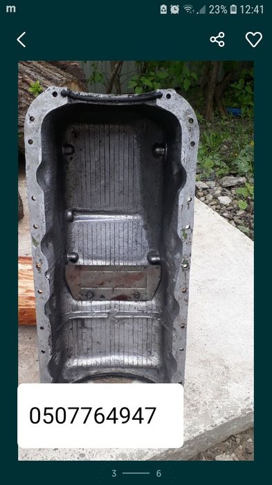 Картер двигуна д-240,243