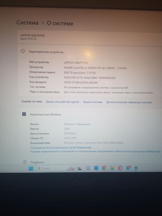 Ноутбук Acer aspire 3 A315-56-39ET

Acer aspire 3 a315-56-39ETAcer asp