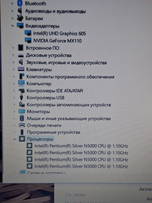 4ядерний ігровий ноутбук,2 гігова відео карта,батарея як нова