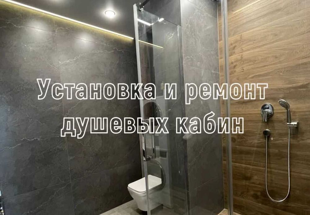 Сантехник Киев Услуги Сантехника Частника. Сантехнік