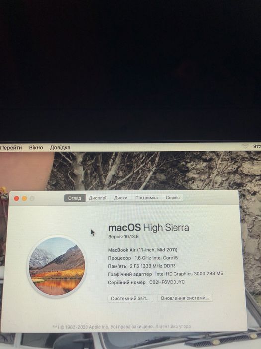 Продам Мак бук air
