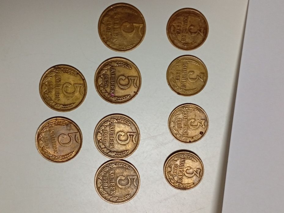 Монеты времён СССР.