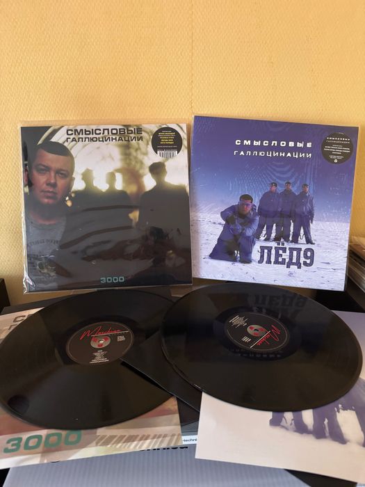 Płyta winylowa Смысловые Галлюцинации