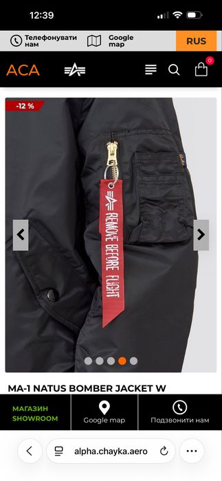 Жіночий Бомбер Alpha Industries оригінал