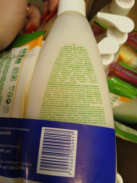 Гель для интимной гигиены и салфетки