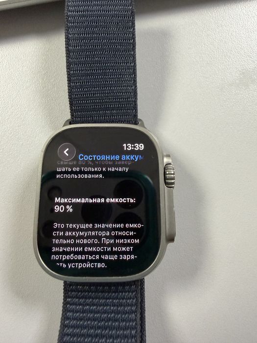 Apple watch ultra 1 Natural titanium