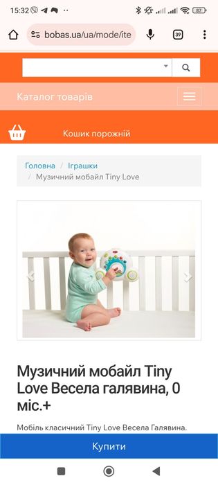 Мобіль 5в1 Tiny love