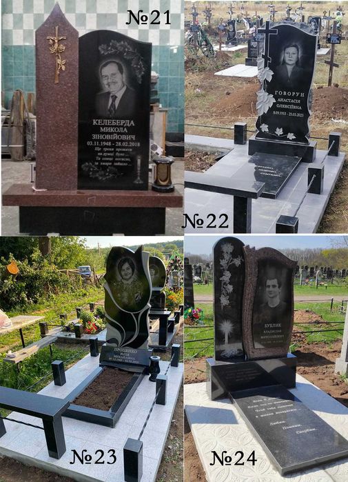 Пам'ятники з граніту габро, базальт, покост. Бетонування, встановлення