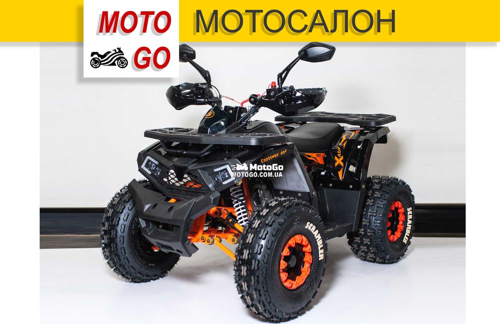 Детскикий Подростковый Квадроцикл Comman Hunter Scrambler 150 Black !