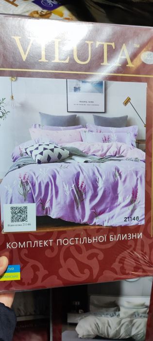 Комплект постельного белья Полтораспальное viluta вилюта вілюта білизн