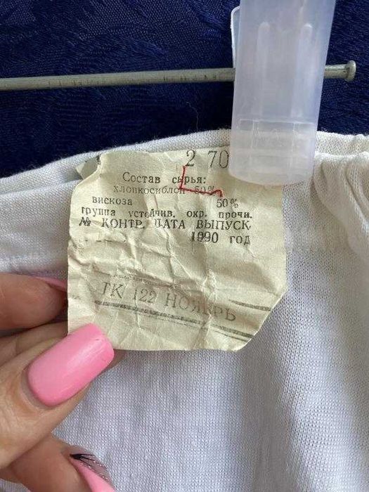 Донецка трикотажная! панталоны ссср лавсан большой размер рейтузы