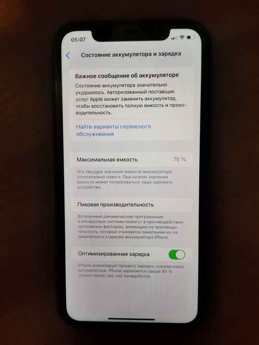Apple Iphone 11 128GB Black (черный)
