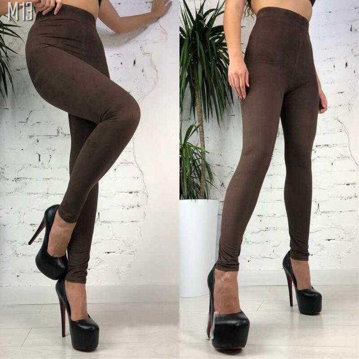 Трендові легінси замша-найактуальніший колір цього сезону