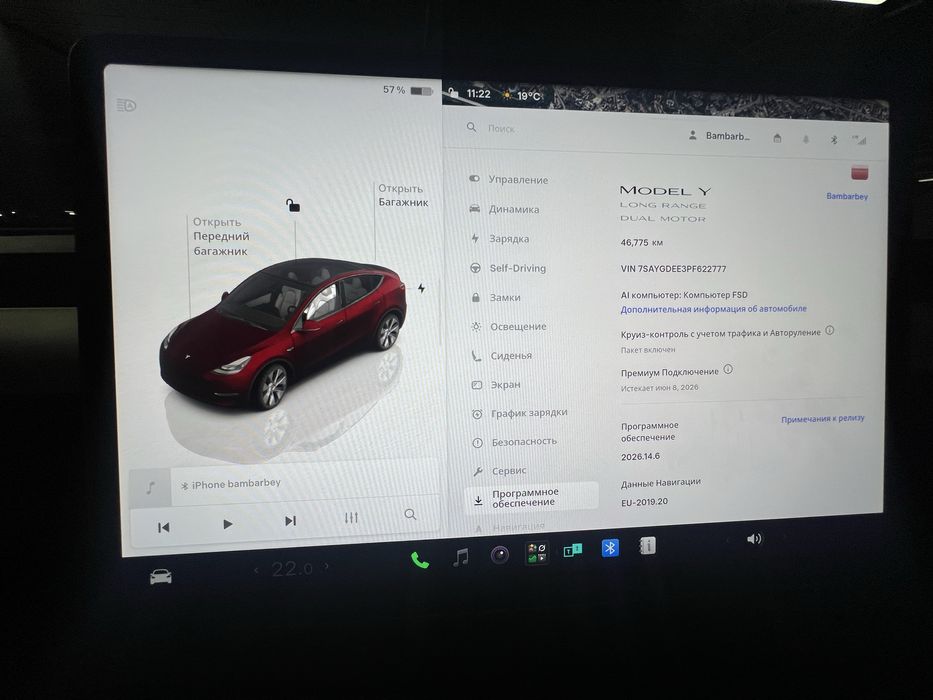Tesla Model Y/LONG range.82 Dual Motor AWD 12міс.2022 | AMD Ryzen