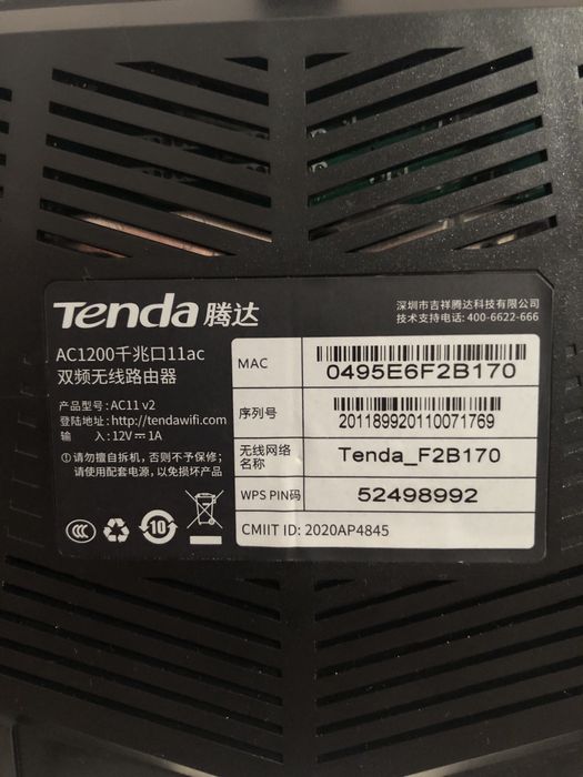 Гігабайтний роутер