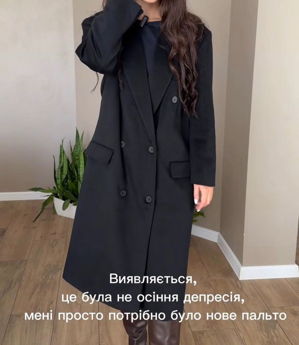 Пальто жіноче демісезон , розмір М
