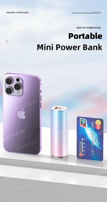 Портативний міні повербанк (powerbank) з підтримкою швидкої зарядки
