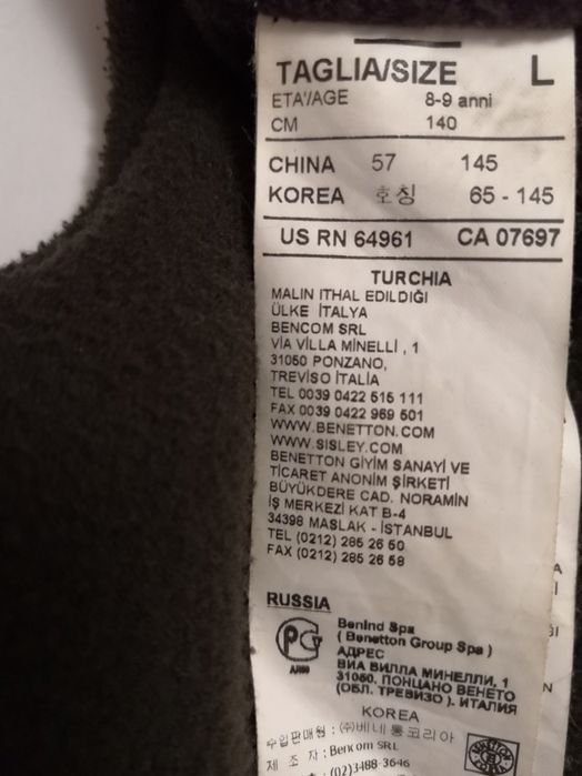 Безрукавка  United Colors of Benetton на 8-9 років, зріст 140 см.