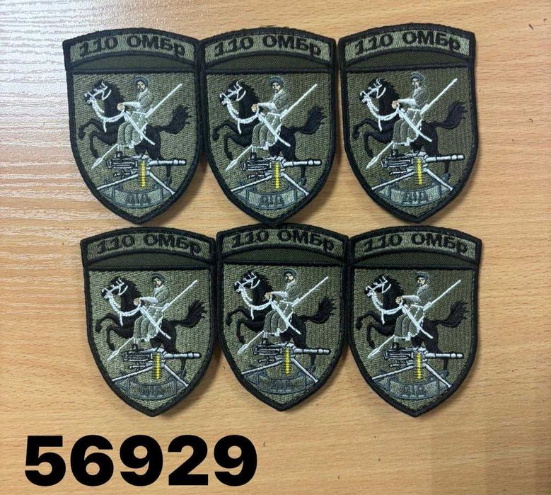 Бригадні шеврони під замовлення