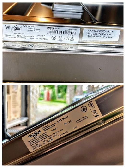 Посудомийна машина WHIRLPOOL