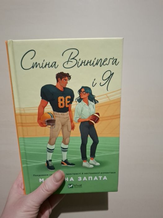 Продаю книги ,всі в чудовому стані))