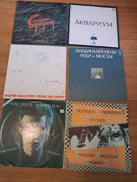 Платівки часів СРСР