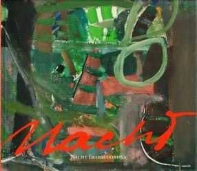 Artur Nacht–Samborski Ekspresjonista