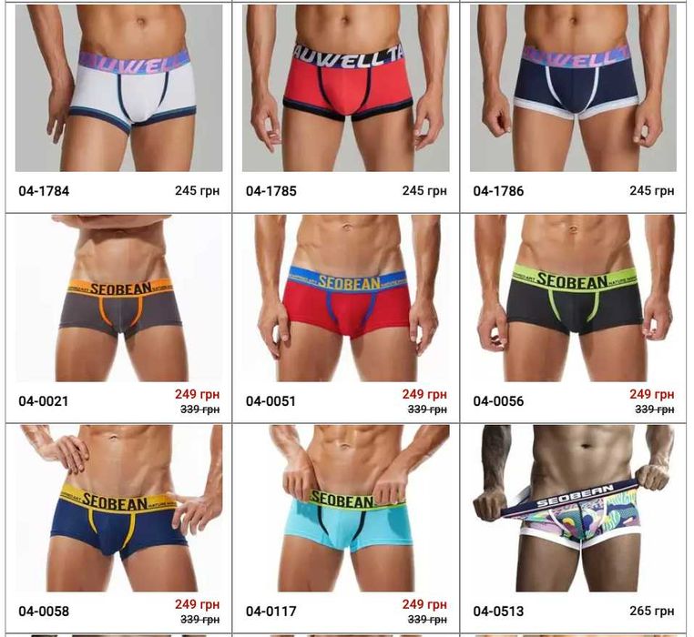 Чоловіча білизна, боксерки. Мужское нижнее белье боксы (трусы шорты)