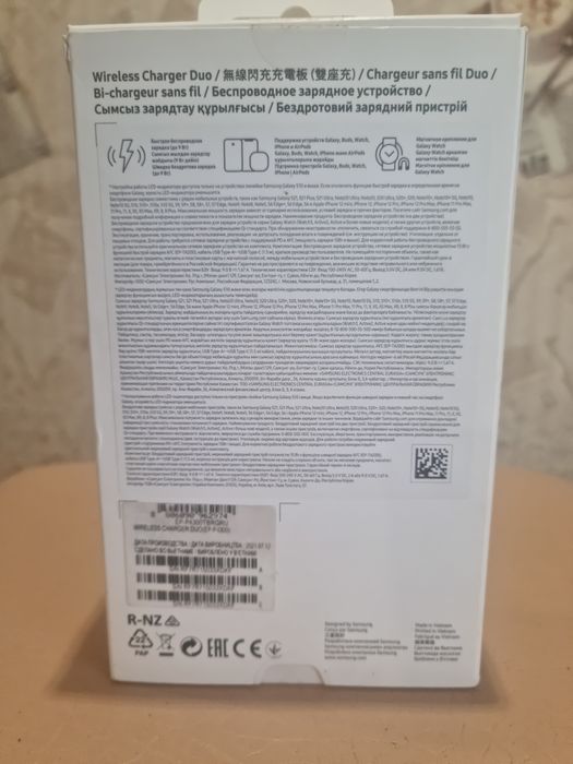 Продам беспроводная зарядка бездротовий зарядний пристрій Samsung