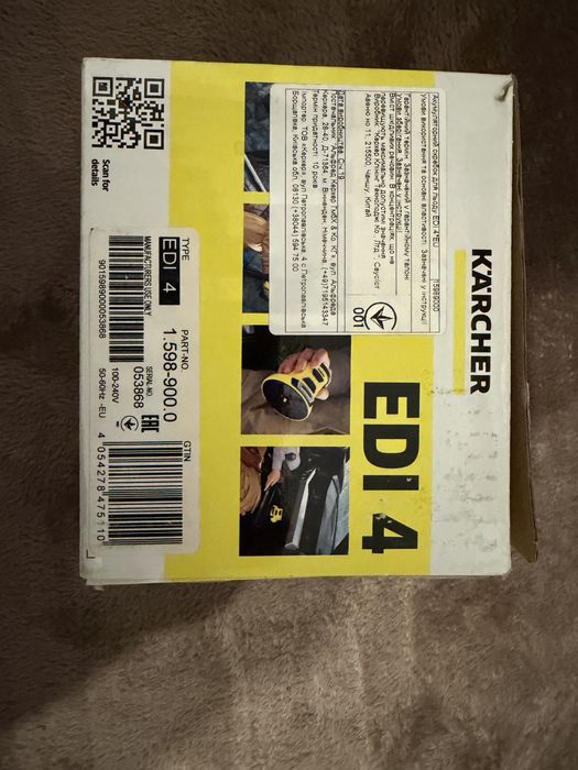 Продам скребок для снігу і льоду Karcher EDI 4 (1.5