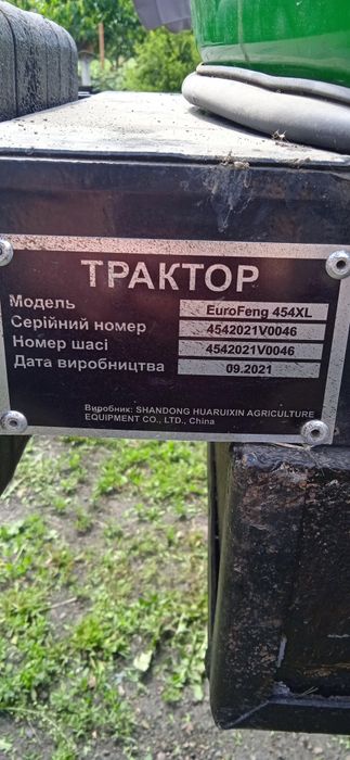Минитрактор Еvro Feng 454 XL