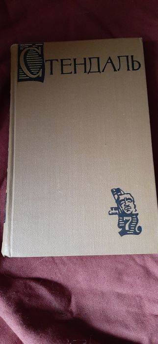 Комплект Художественных книг