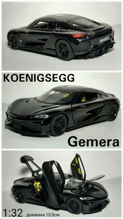 Модель авто Aston Martin DB12 DBX VULCAN BMW XM Maserati FERRARI